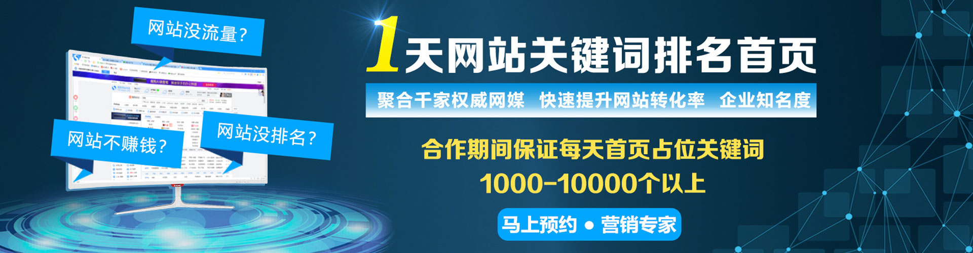 高淳竞价端口开户