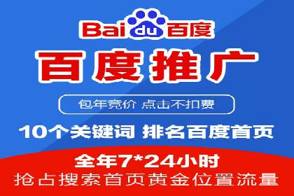 案例解析：SEM推广竞价数据分析