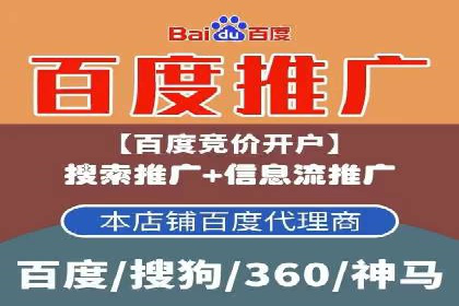 百度竞价托管外包案例：揭秘高效转化秘籍